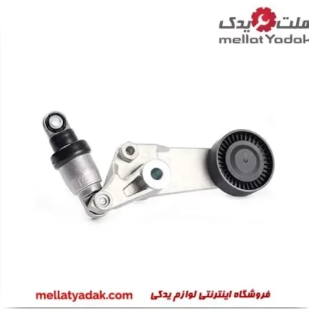 تسمه سفت کن تویوتا کرولا